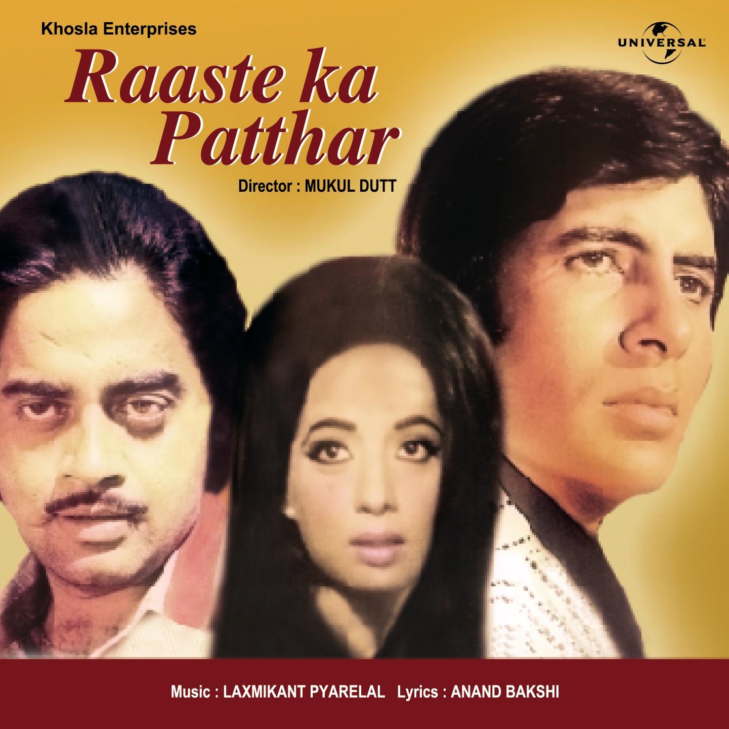 Raaste Ka Patthar [B.O.F]