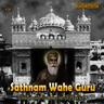 Wahe Guru Wahe Guru