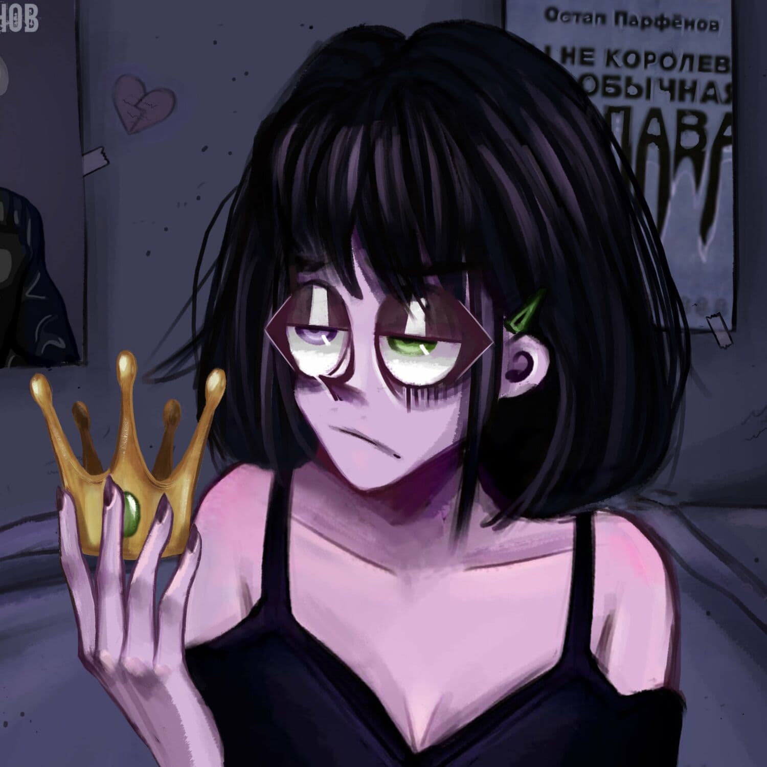 Lyric cover art