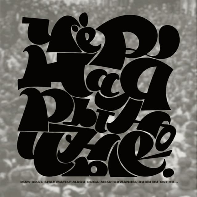 Album cover art for ЧЭ РО