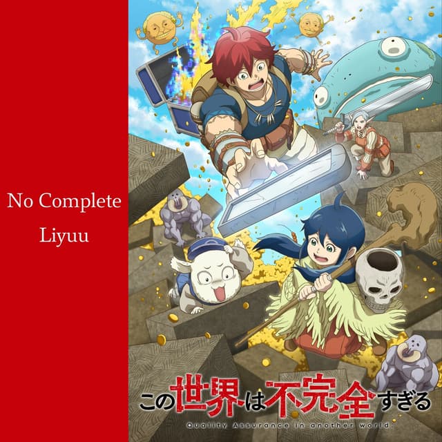 Album cover art for No Complete