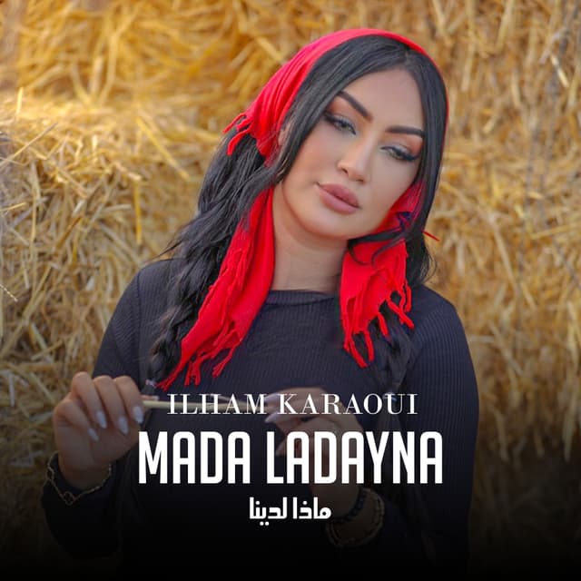 Album cover art for Mada Ladayna