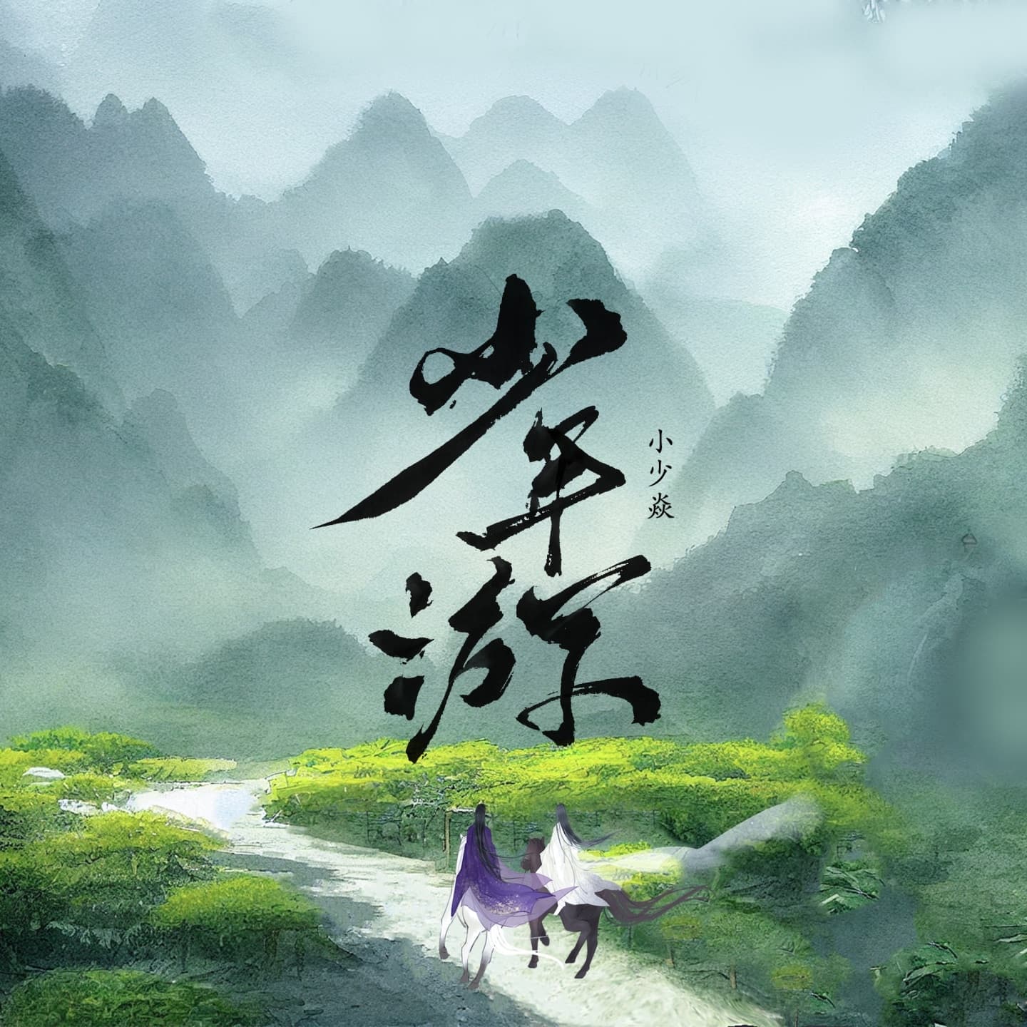 Lyric cover art