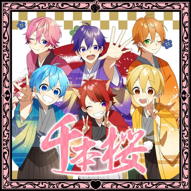 Album cover art for Senbonzakura