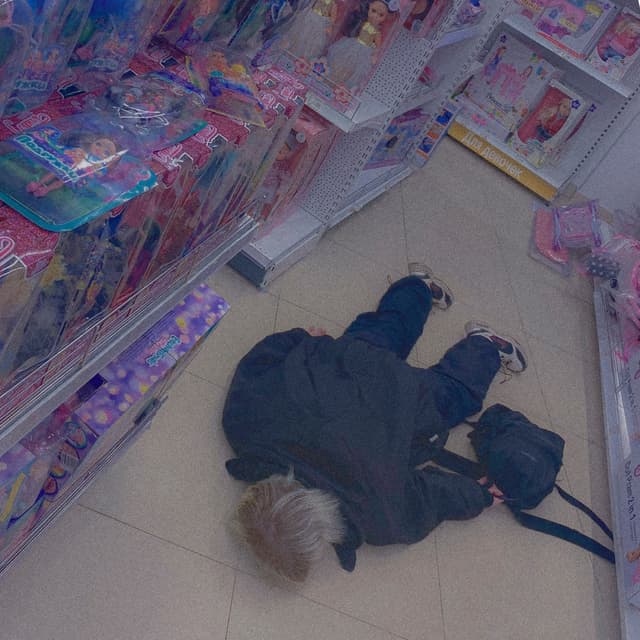 Album cover art for дели на два