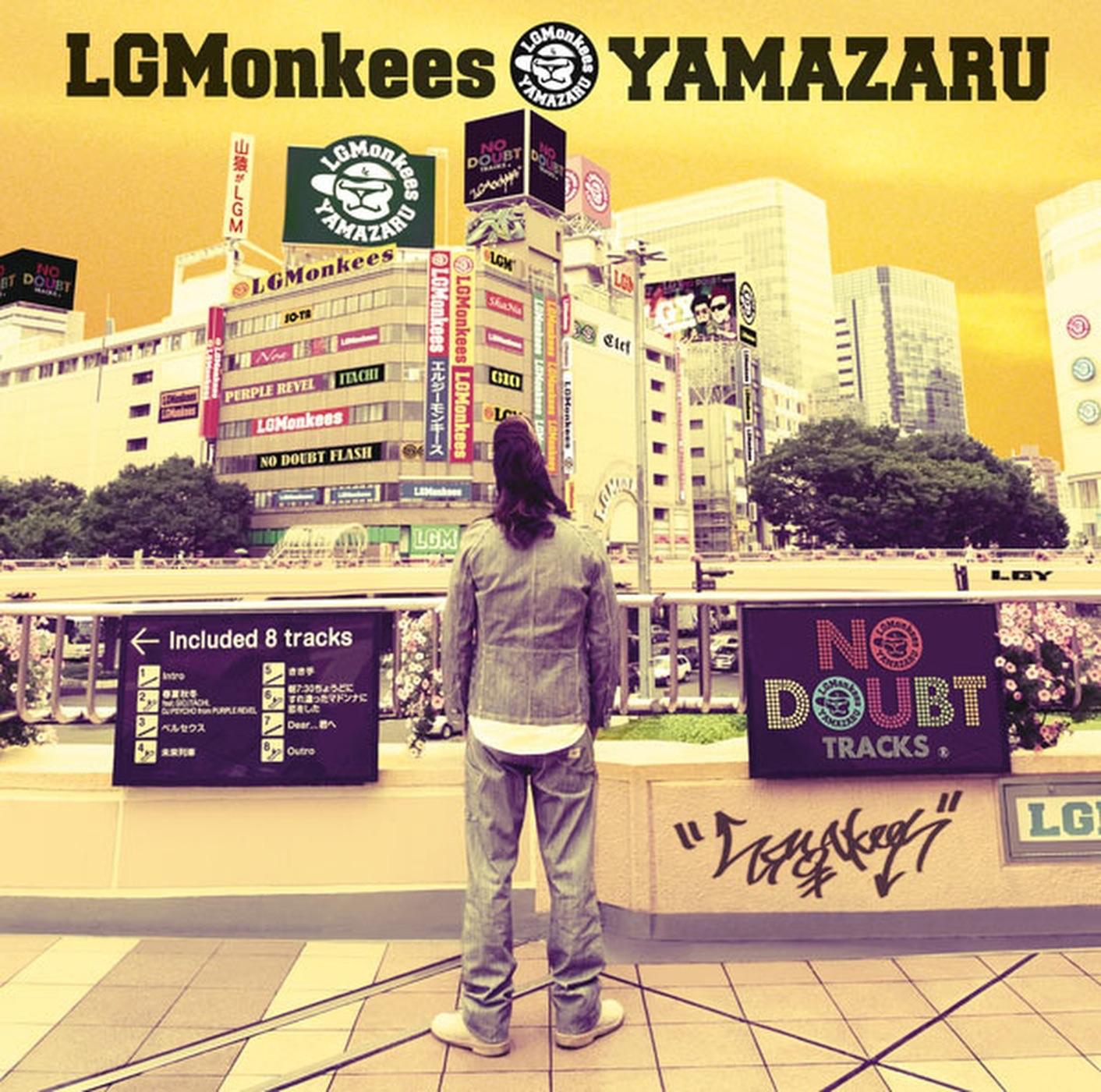 前回のLGMonkeesこと山猿です。