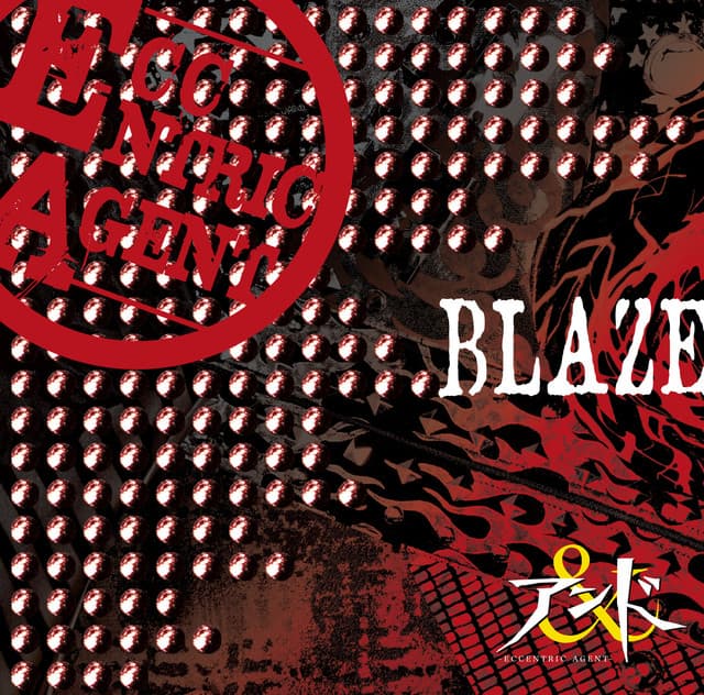 Album cover art for Blaze
