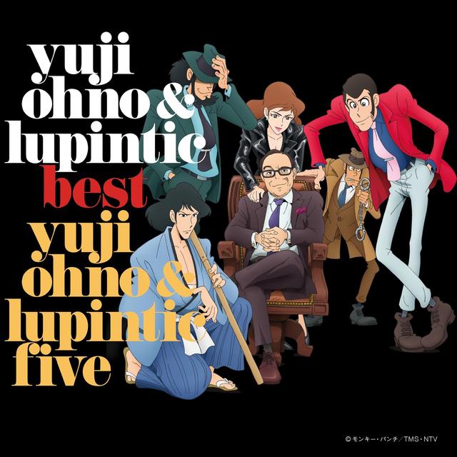 Album cover art for Yuji Ohno & Lupintic BEST