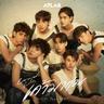 เค้ามาก่อน (Lovefool) (Khao ma kon (Lovefool))