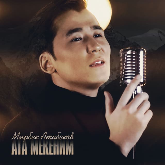 Album cover art for Ата Мекеним