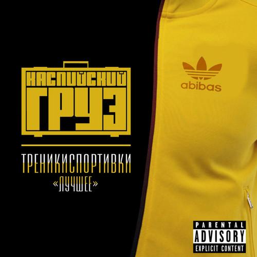 Блинчики