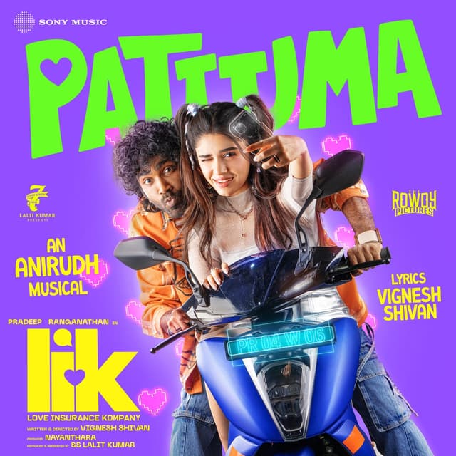 Album cover art for Pattuma