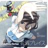 拡張プレイス (PandaBoY remix) (kakuchou pure isu ( PandaBoY remix ))