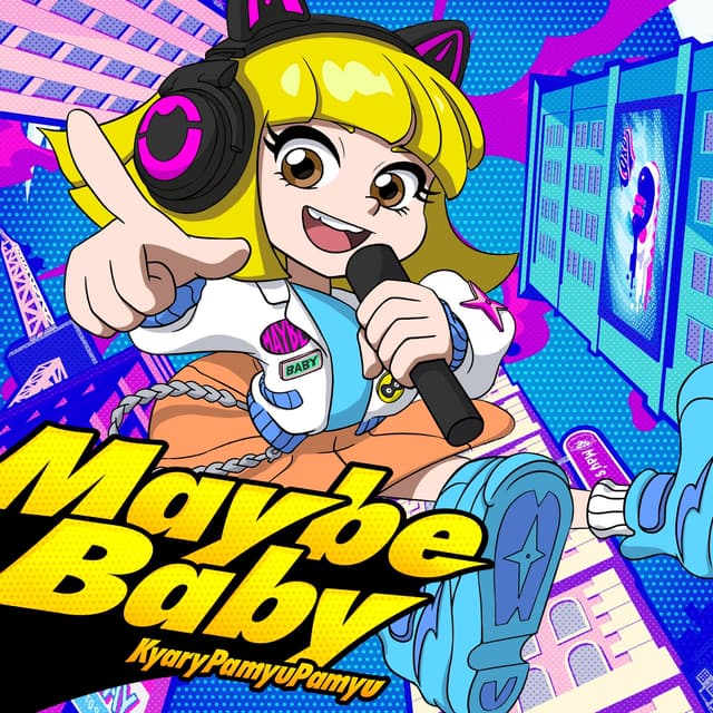 Album cover art for Maybe Baby