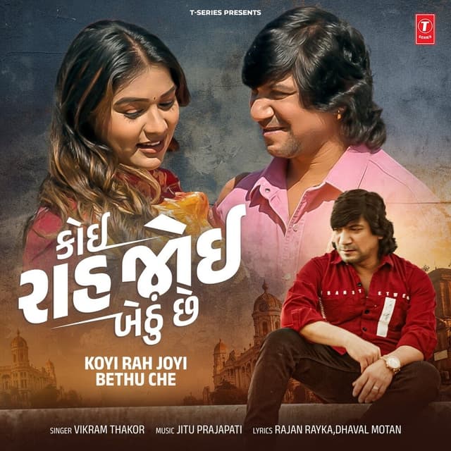 Album cover art for Koyi Rah Joyi Bethu Che