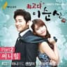 별 헤는 밤 Counting the stars at night