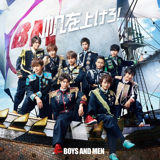 Album cover art for Howoagero!