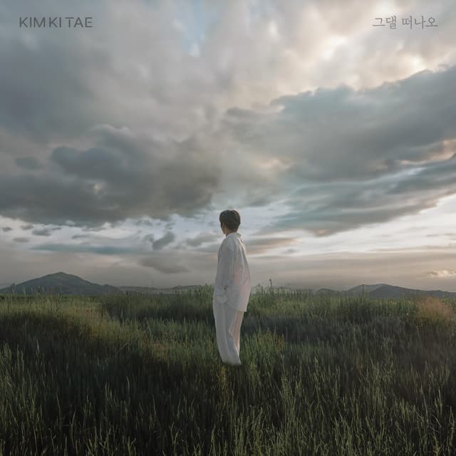 Album cover art for Leaving You