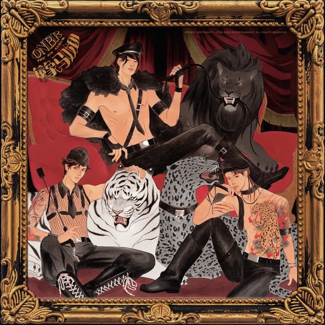 Album cover art for 镜象马戏团