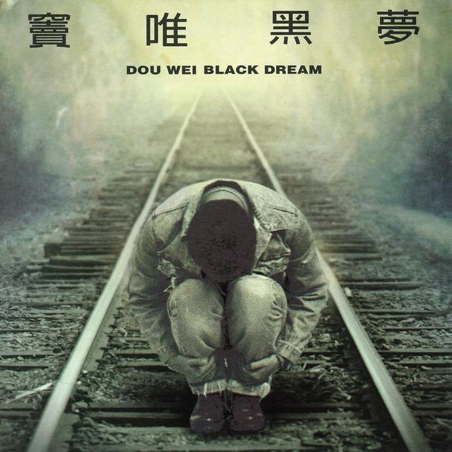 Album cover art for Black Dream