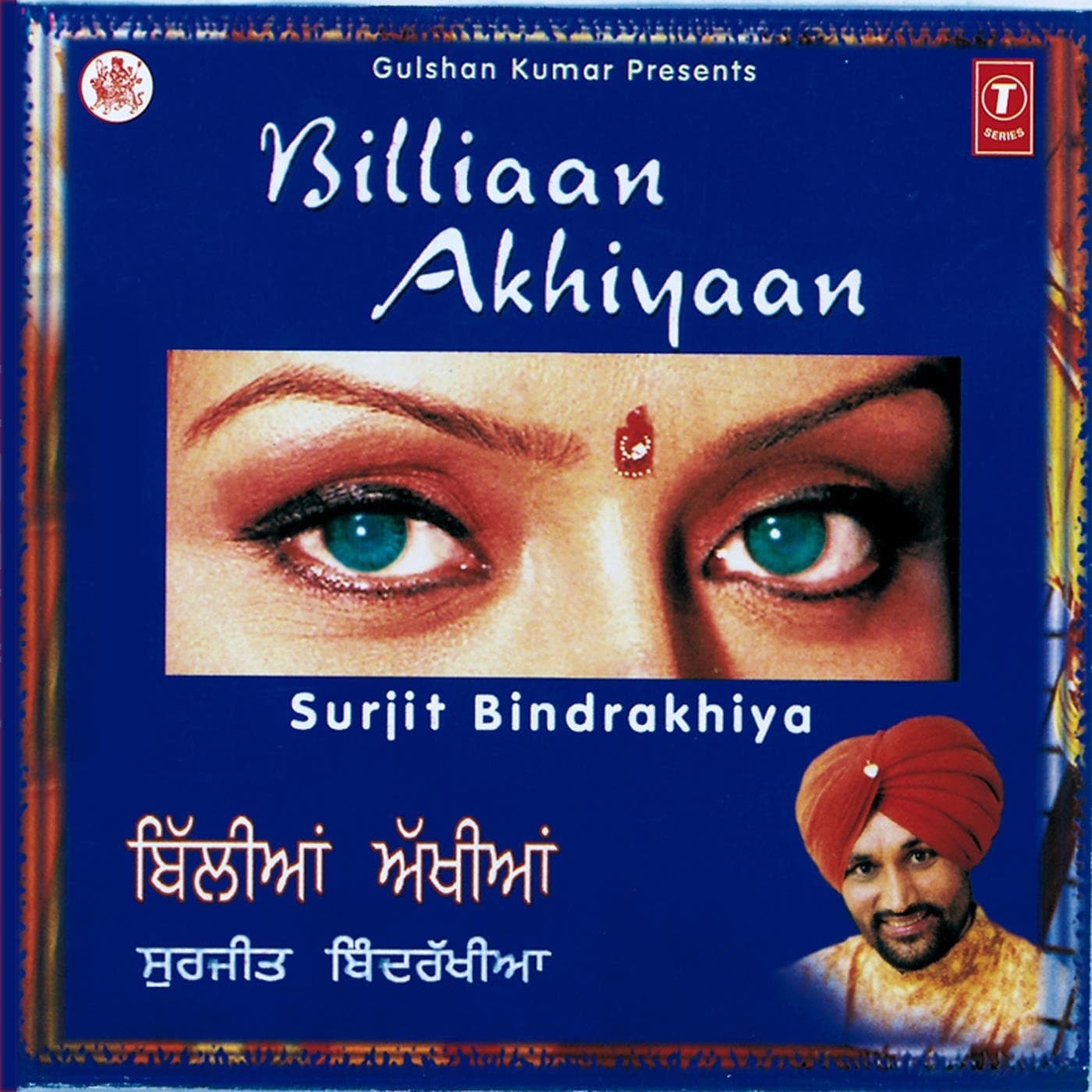Lyric cover art