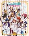 マジLOVE1000% (Maji LOVE 1000%)