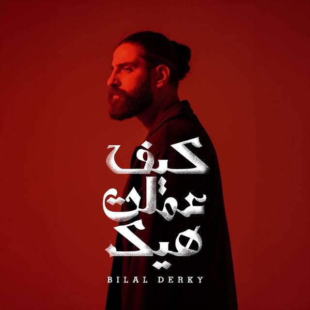 Album cover art for Kif Emelet Hek