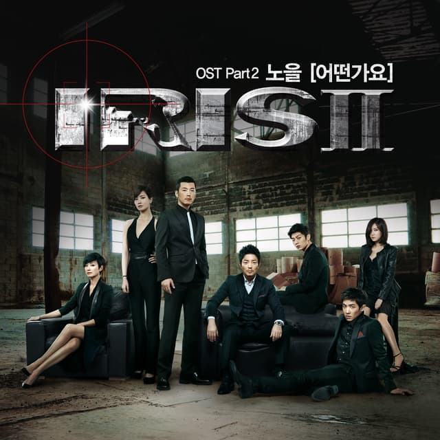 Album cover art for IRIS Ⅱ (Original TV Series Soundtrack), Pt. 2 - Single