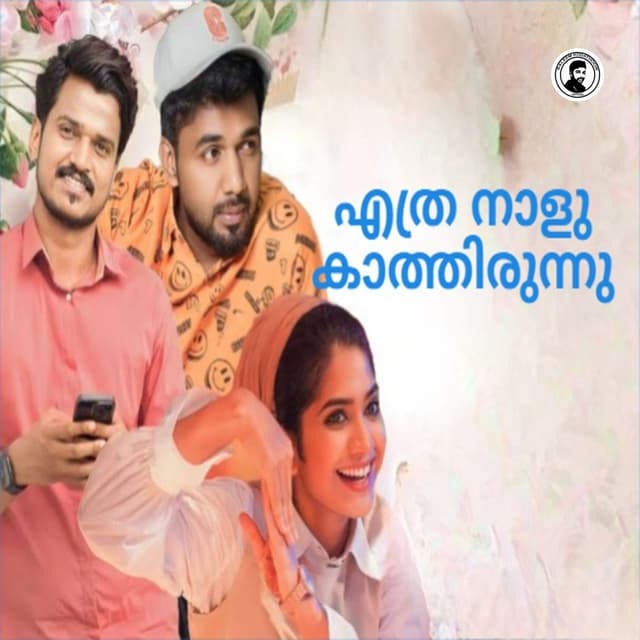 Album cover art for Ethra Naalu Kathirunnu