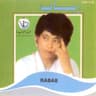 أتحـــداك (Athadak)