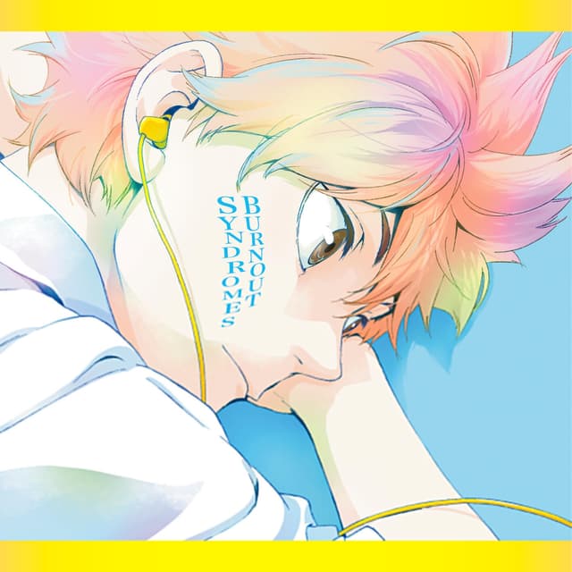 Album cover art for Haikyu!! BOS - Syudaikatachinoutage -