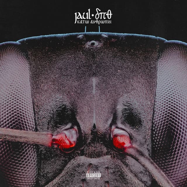 Album cover art for Κάτω Άνθρωποι