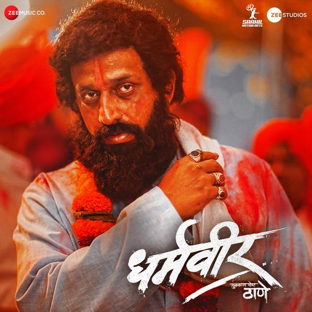 Album cover art for Dharmaveer - Mukkam Post Thane