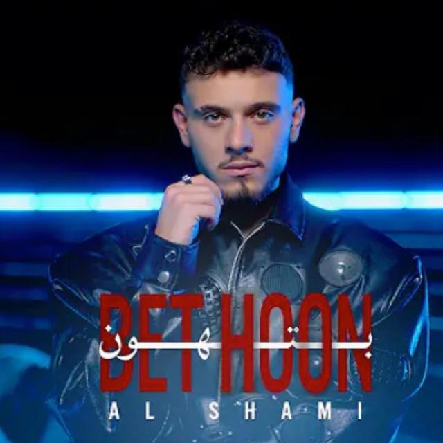 Album cover art for Bethoon