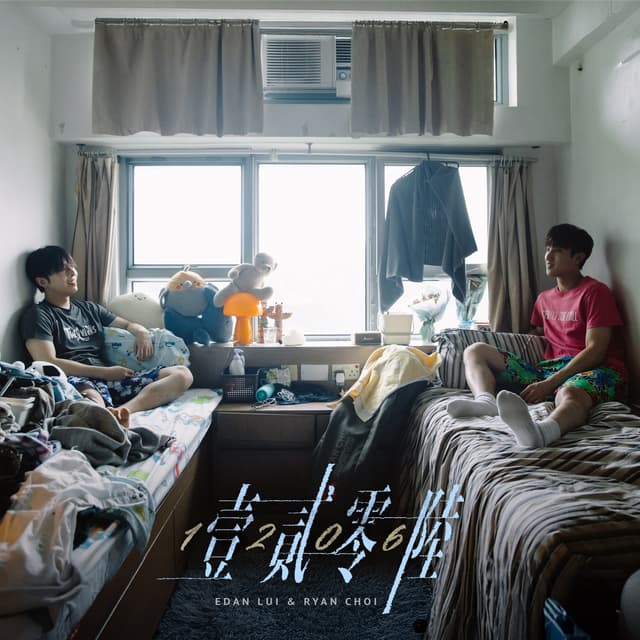 Album cover art for 1206