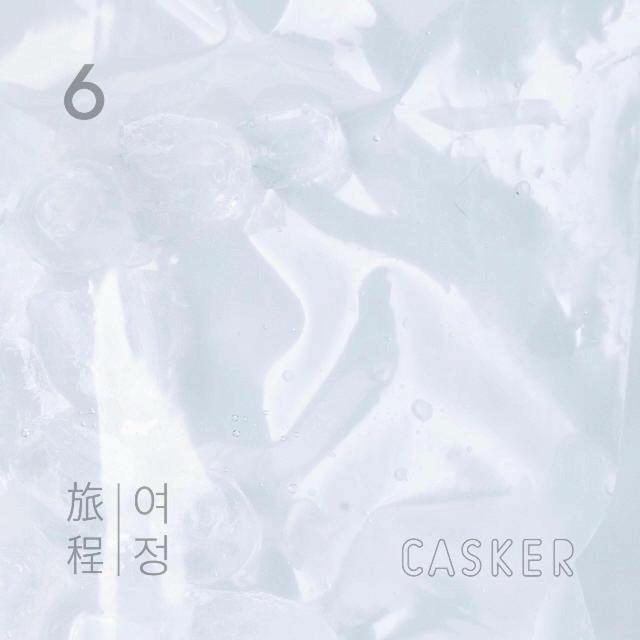 Album cover art for 여정(旅程)