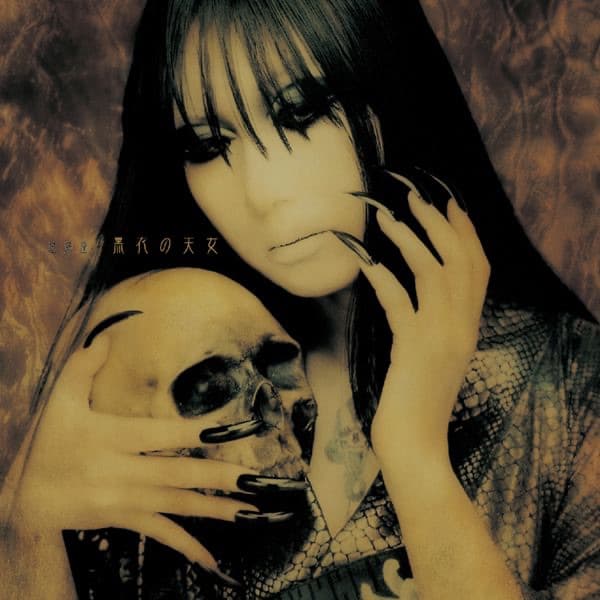 Album cover art for 黒衣の天女