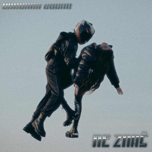 Album cover art for Ne znas