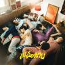 แค่น้องชาย (brother zone) (Khae nong chay (brother zone))