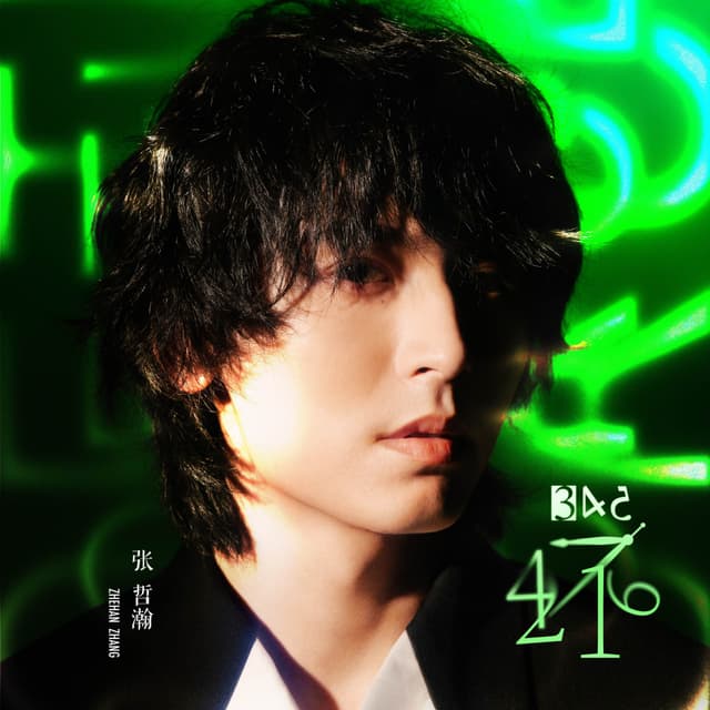 Album cover art for 壞 Bad