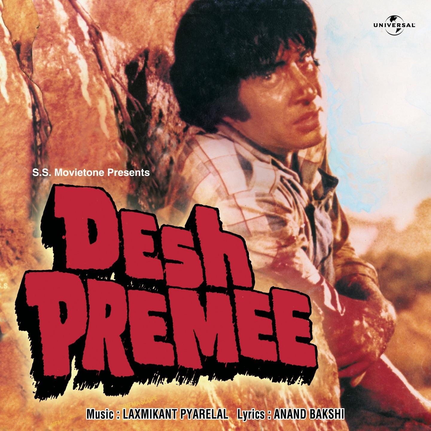Desh Premee [B.O.F]