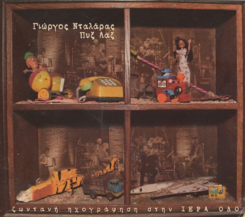 Lyric cover art