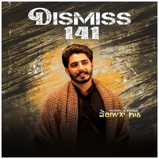 Album cover art for Dismiss 141