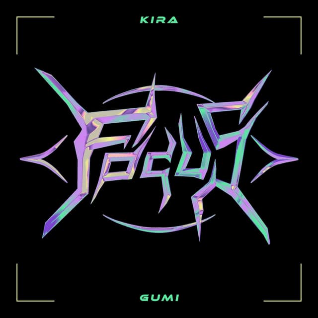 Album cover art for FOCUS