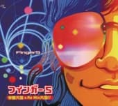 Album cover art for 学園天国 ・Re Mix天国!!