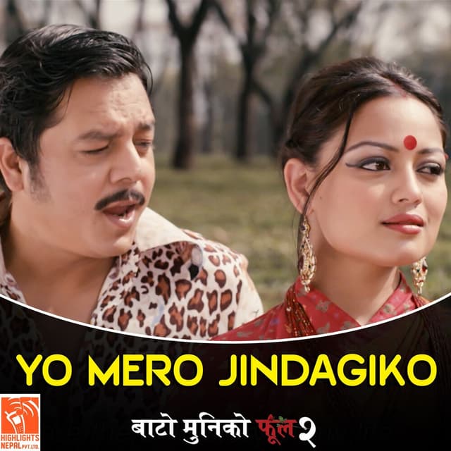 Album cover art for Yo Mero Jindagiko (From "Bato Muniko Phool 2")