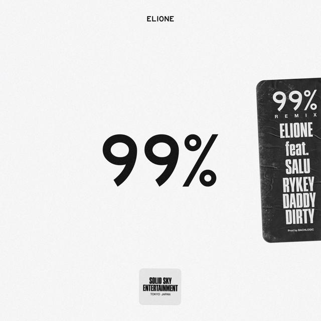 Album cover art for 99% (feat. Salu & Rykeydaddydirty) [Remix] - Single