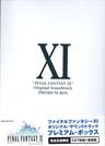 Distant Worlds (FINAL FANTASY XI)