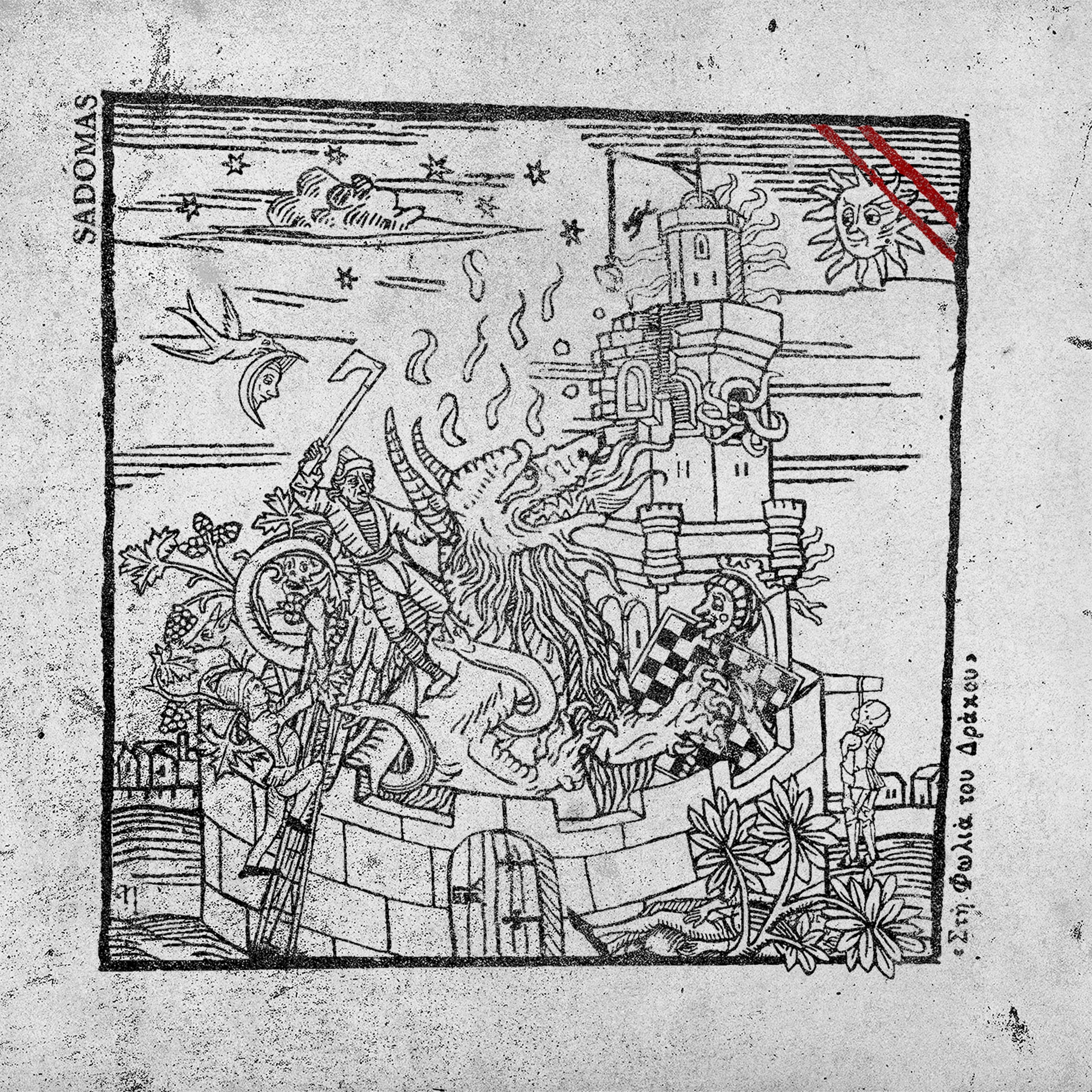 Lyric cover art