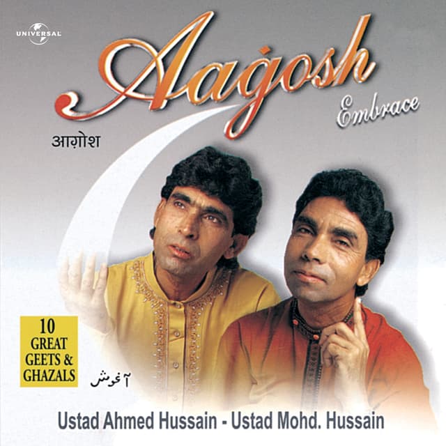 Album cover art for Aagosh